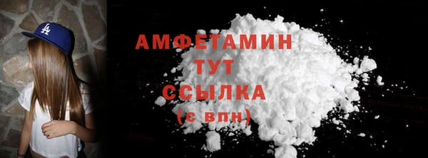 COCAINE Аркадак