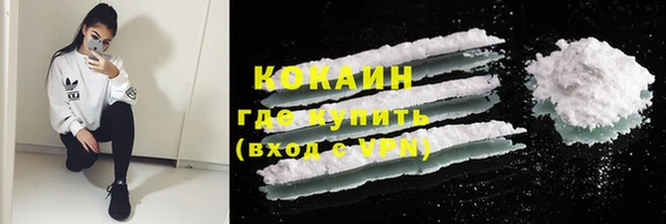 COCAINE Аркадак