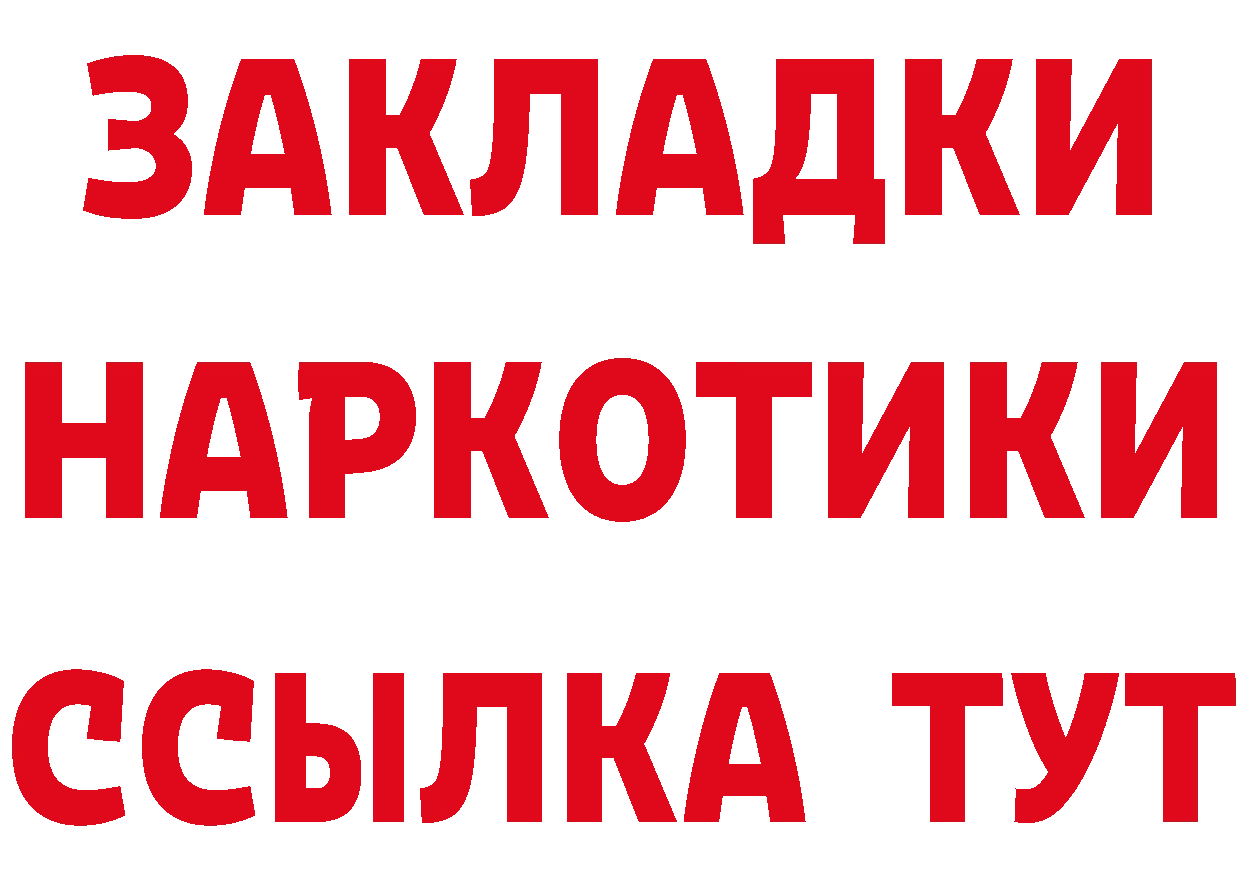 КЕТАМИН VHQ маркетплейс площадка гидра Бугульма