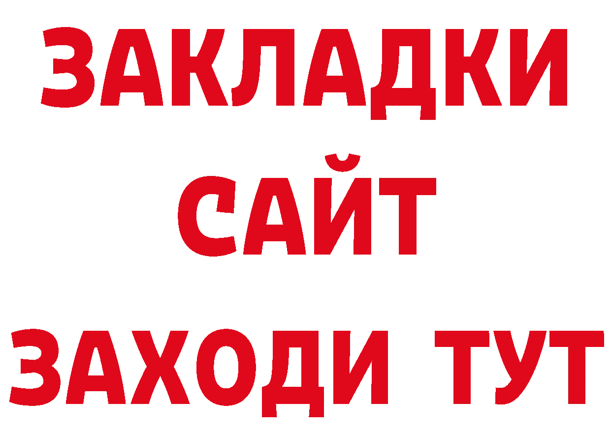 Первитин винт зеркало дарк нет блэк спрут Бугульма