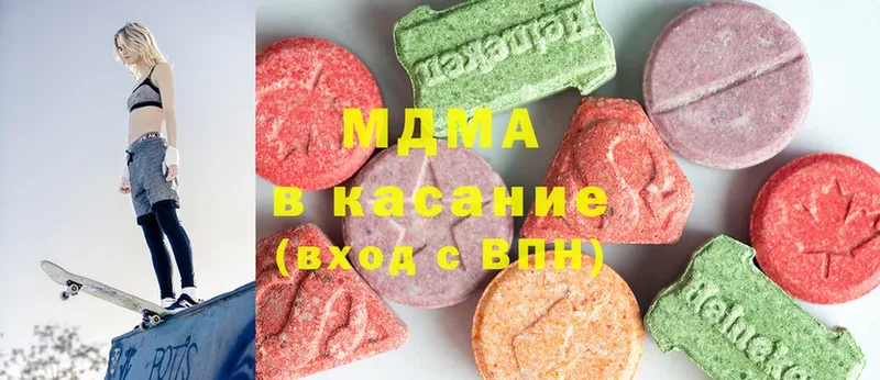 даркнет состав  Бугульма  МДМА кристаллы 